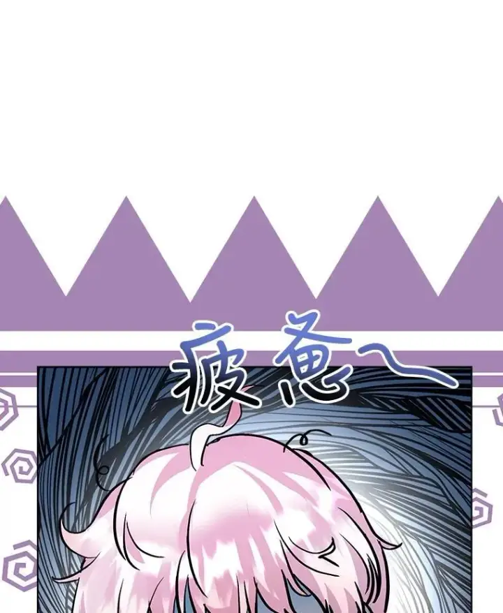 《重生为神兽宝宝》14.礼服图41