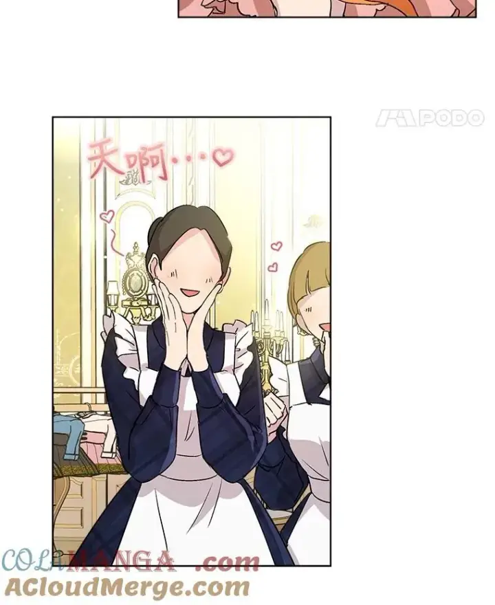 《重生为神兽宝宝》14.礼服图46