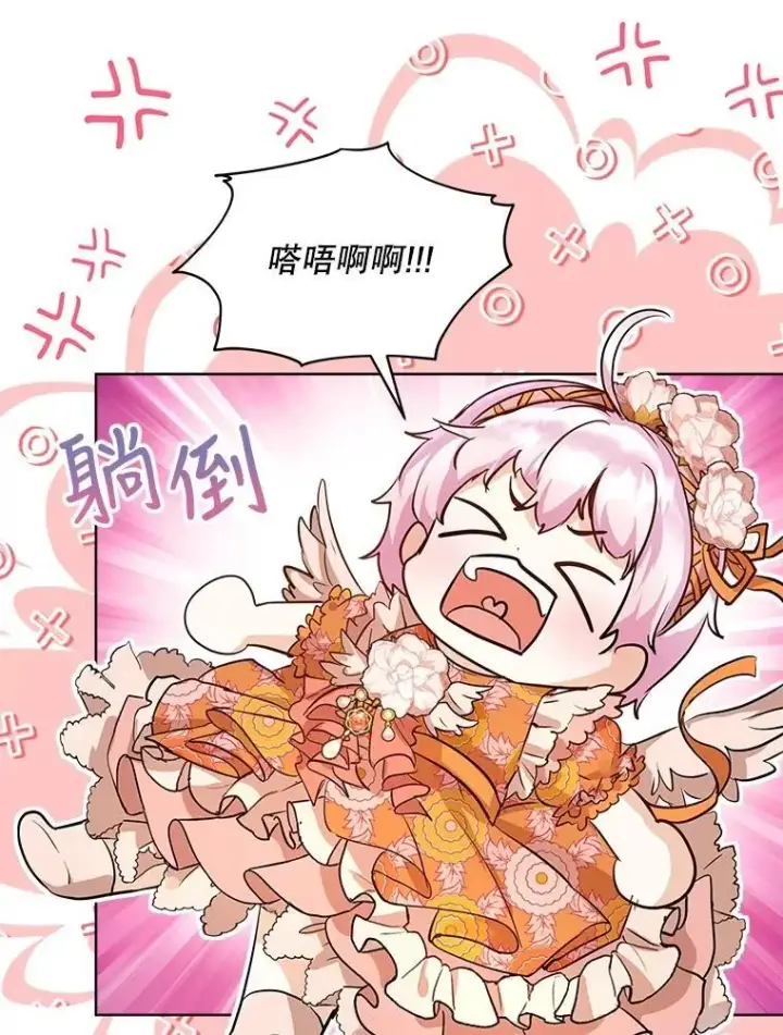 《重生为神兽宝宝》14.礼服图54