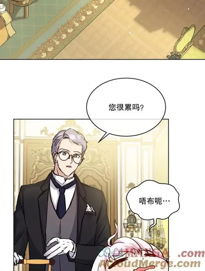 《重生为神兽宝宝》14.礼服图58