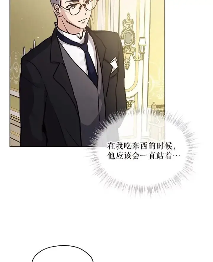 《重生为神兽宝宝》14.礼服图63