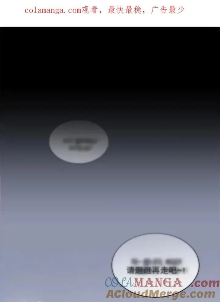 《重生为神兽宝宝》14.礼服图96