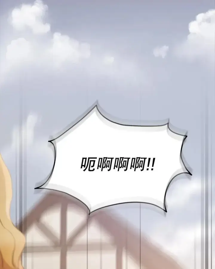 《重生为神兽宝宝》14.礼服图97