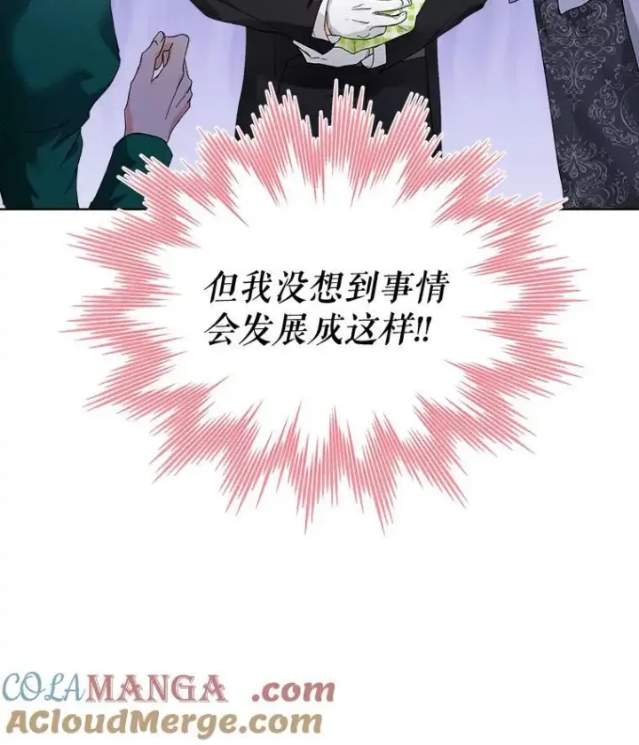 《重生为神兽宝宝》16.一掷千金图13