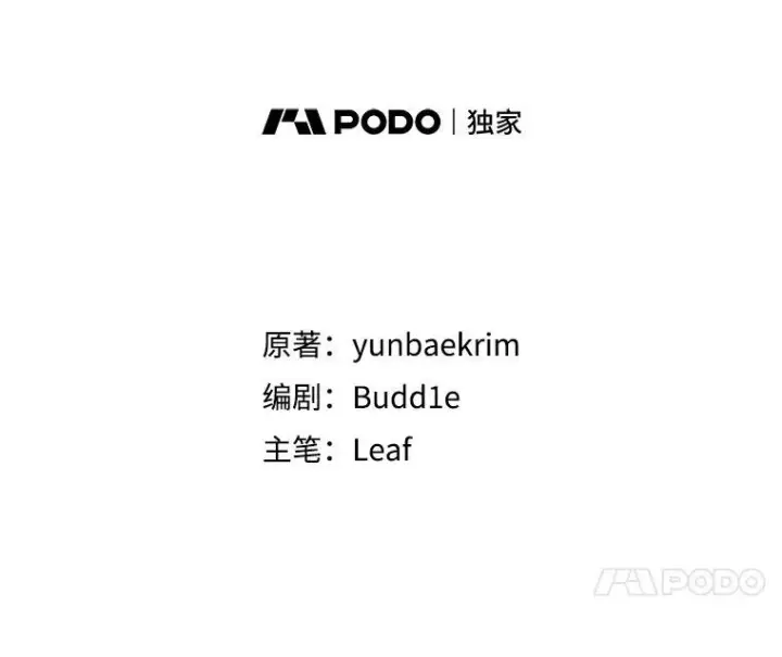 《重生为神兽宝宝》16.一掷千金图15