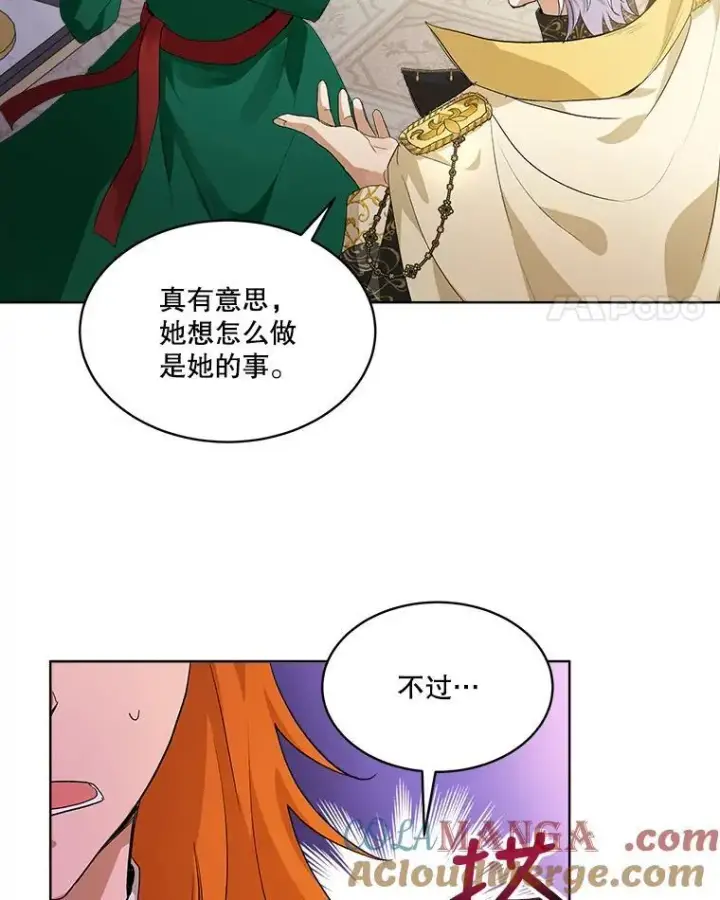 《重生为神兽宝宝》16.一掷千金图19