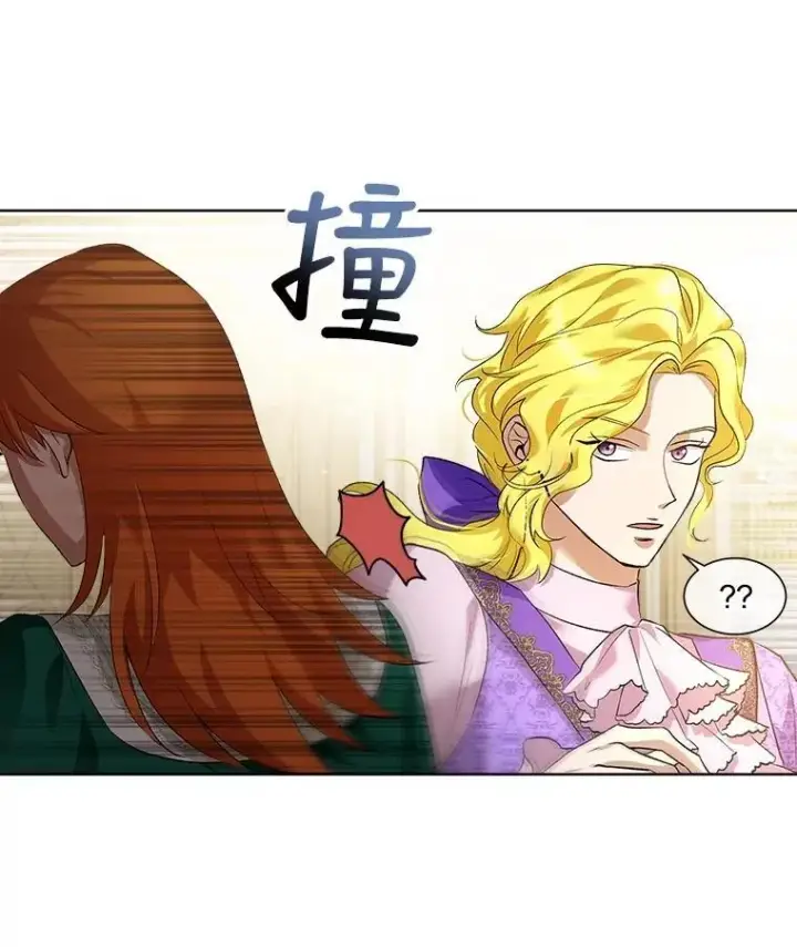 《重生为神兽宝宝》16.一掷千金图24