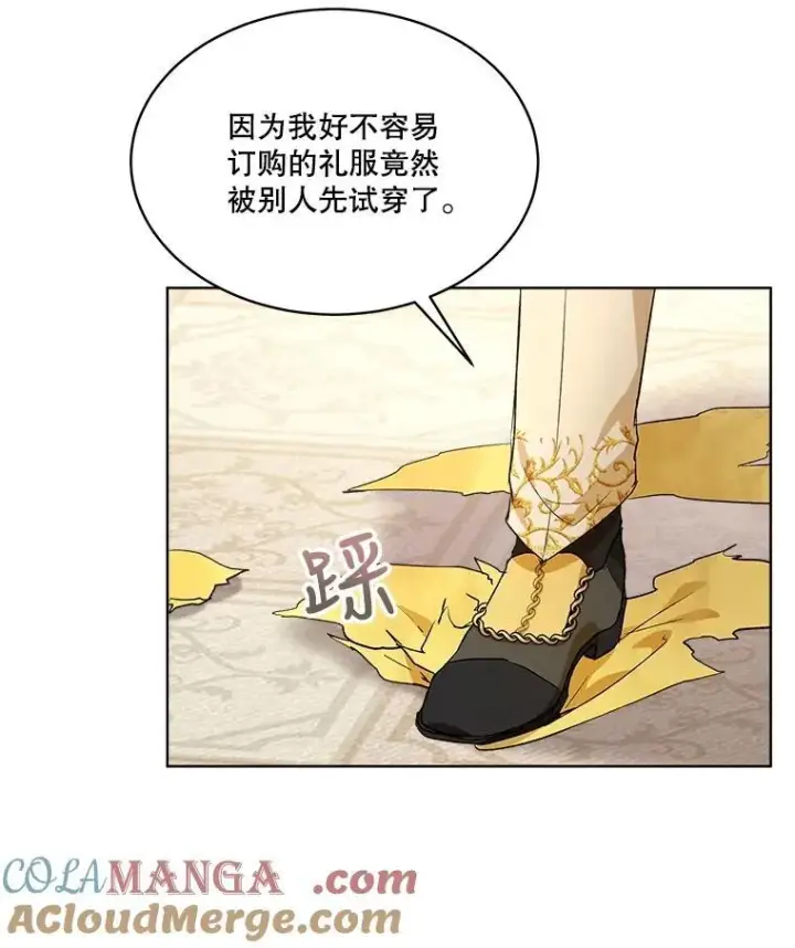《重生为神兽宝宝》16.一掷千金图31