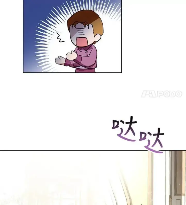 《重生为神兽宝宝》16.一掷千金图57