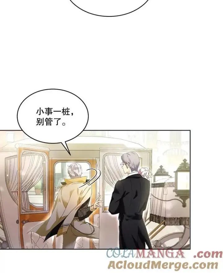 《重生为神兽宝宝》16.一掷千金图67