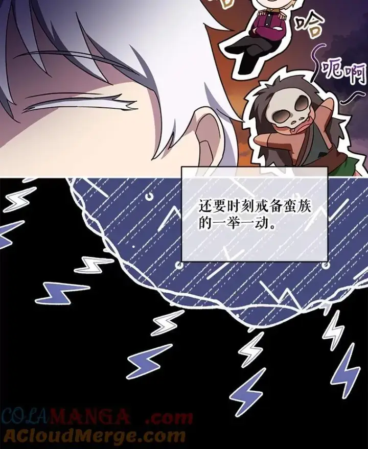 《重生为神兽宝宝》16.一掷千金图7