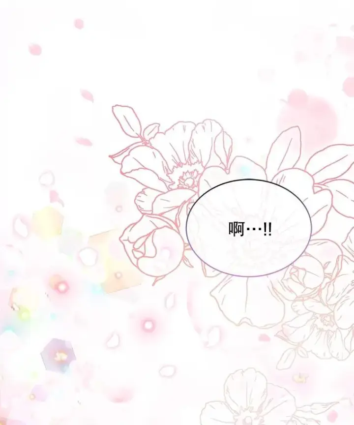 《重生为神兽宝宝》16.一掷千金图80