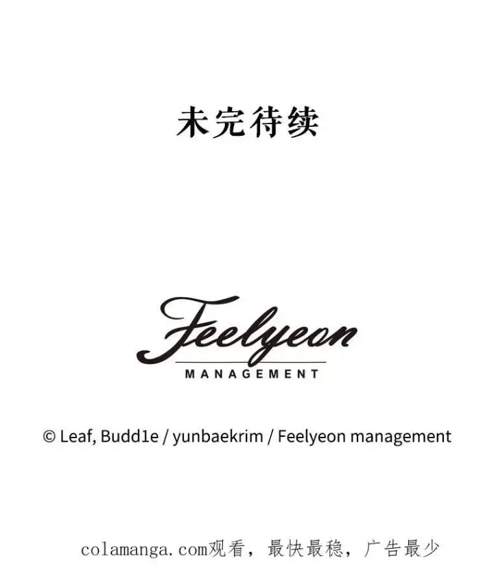 《重生为神兽宝宝》16.一掷千金图96