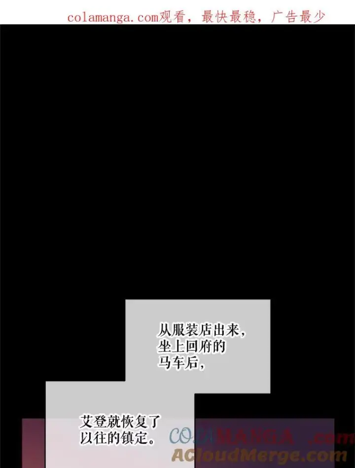 《重生为神兽宝宝》16.一掷千金图97
