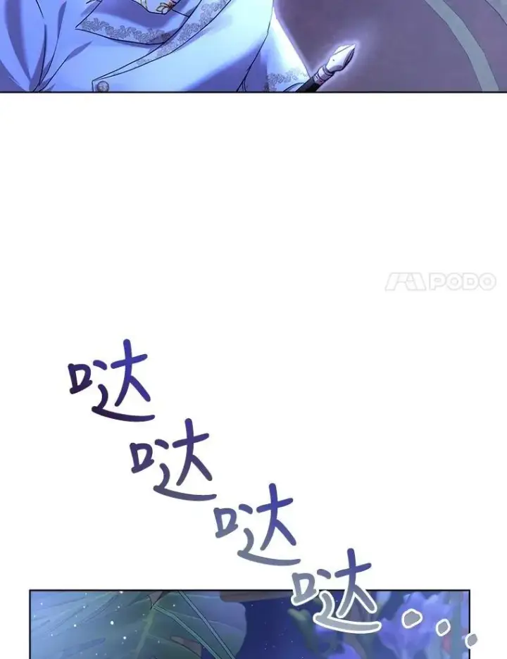 《重生为神兽宝宝》21.意外相遇图14