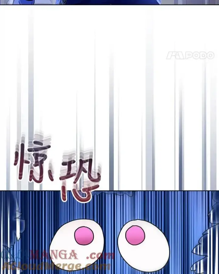 《重生为神兽宝宝》21.意外相遇图21