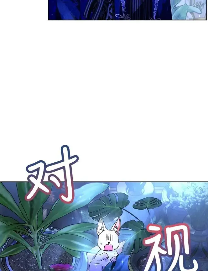 《重生为神兽宝宝》21.意外相遇图26