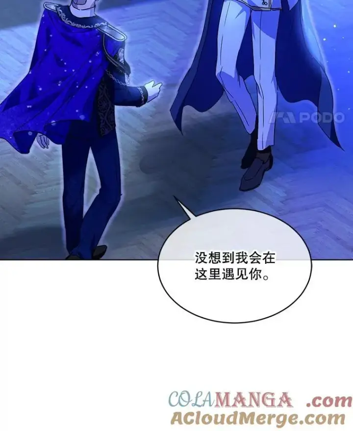 《重生为神兽宝宝》21.意外相遇图73