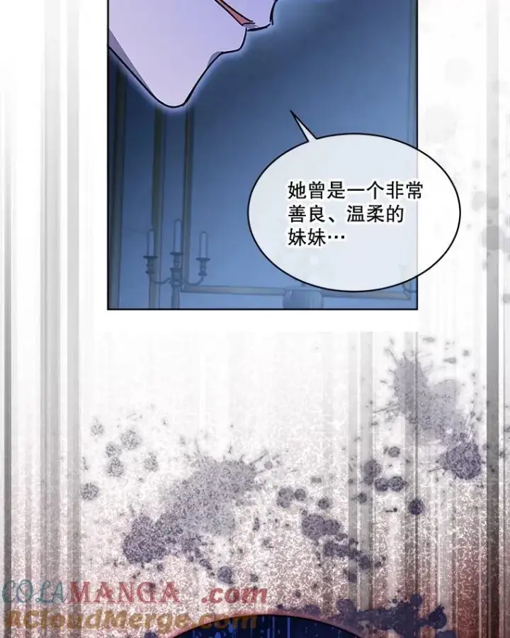 《重生为神兽宝宝》21.意外相遇图85