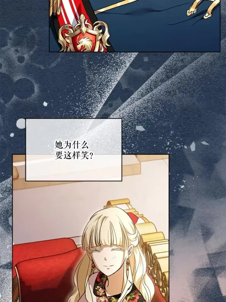 《重生为神兽宝宝》22.特异种图100