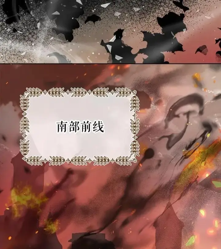 《重生为神兽宝宝》22.特异种图108