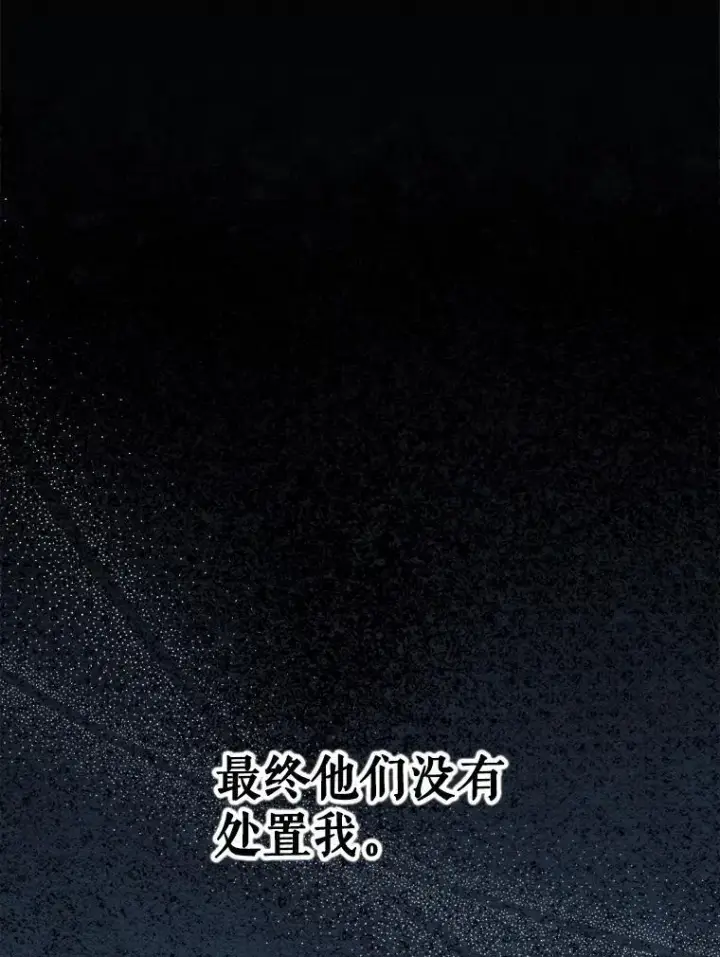 《重生为神兽宝宝》22.特异种图20