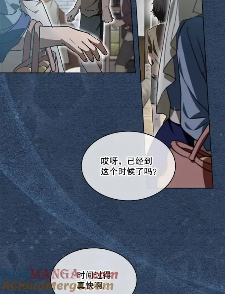 《重生为神兽宝宝》22.特异种图25