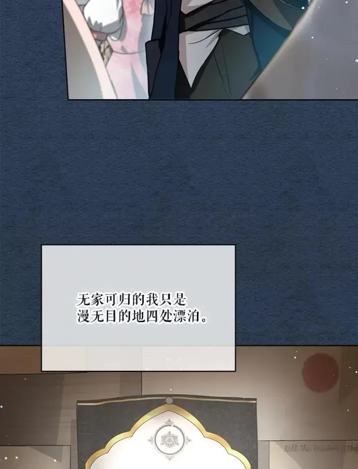 《重生为神兽宝宝》22.特异种图27