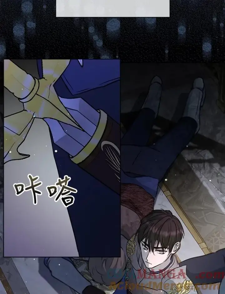 《重生为神兽宝宝》22.特异种图29