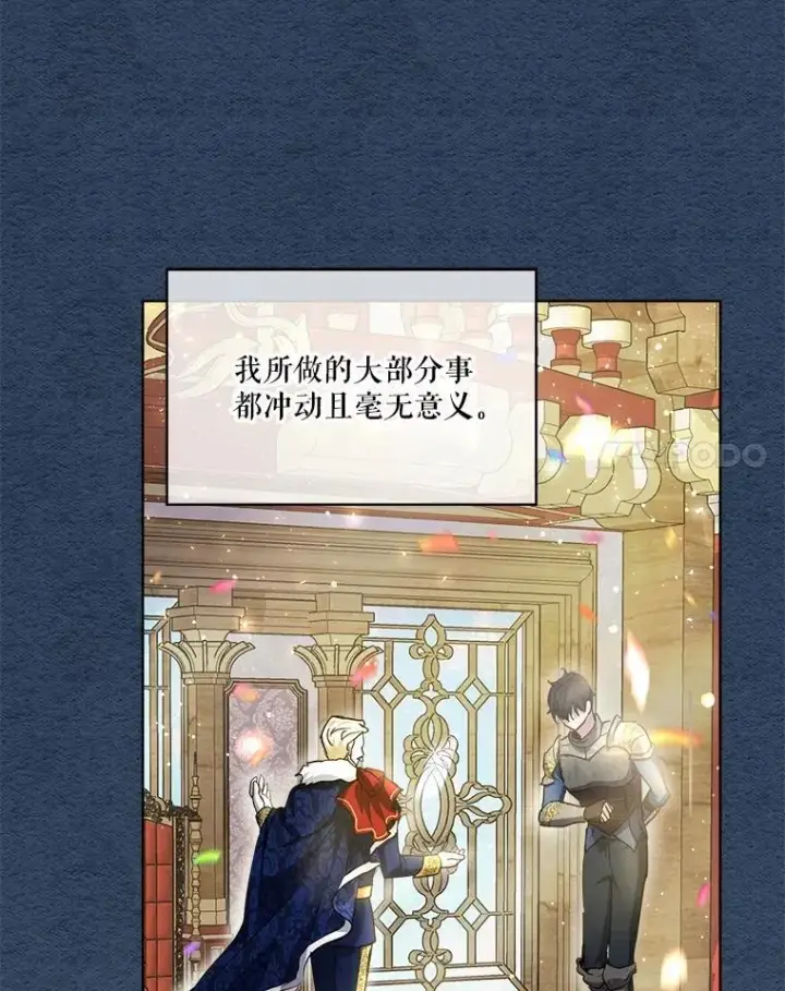 《重生为神兽宝宝》22.特异种图31