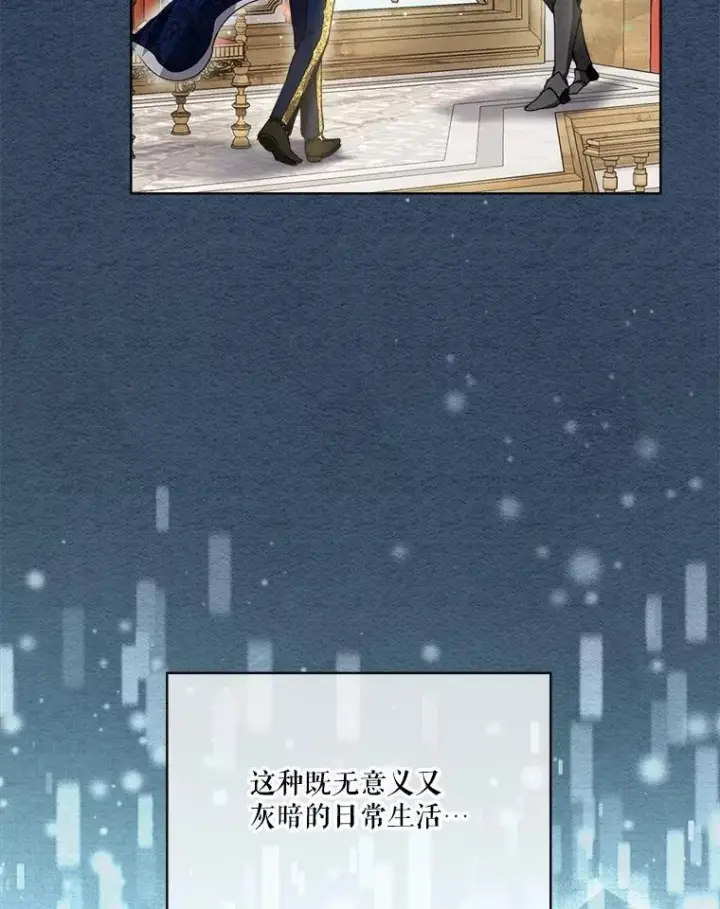 《重生为神兽宝宝》22.特异种图32