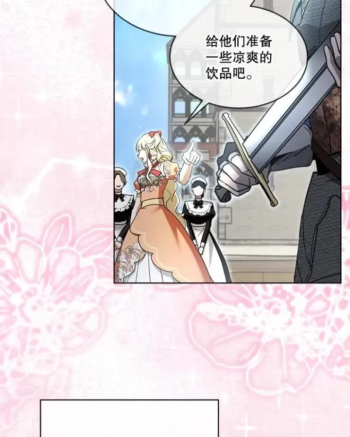 《重生为神兽宝宝》22.特异种图43