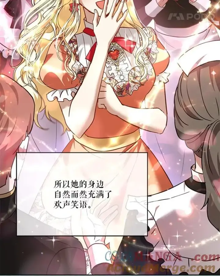 《重生为神兽宝宝》22.特异种图45