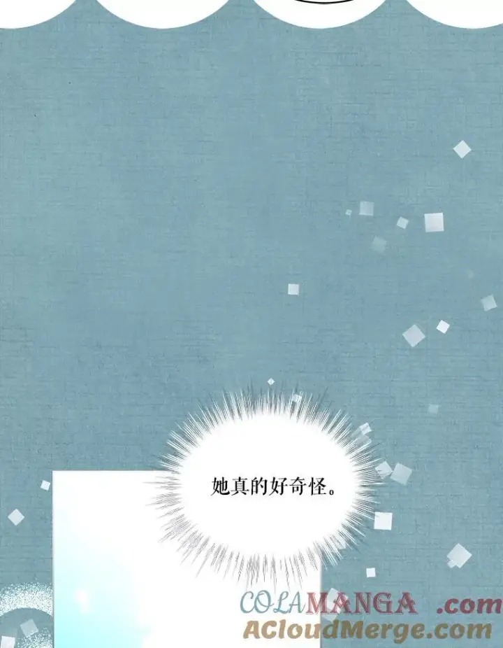 《重生为神兽宝宝》22.特异种图49