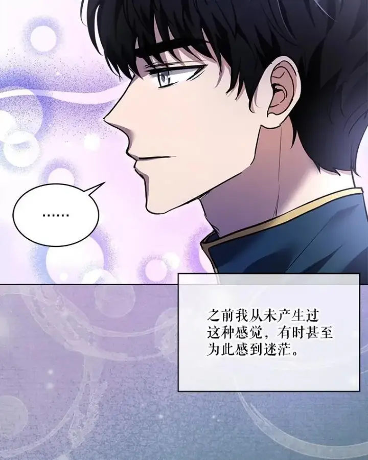 《重生为神兽宝宝》22.特异种图54
