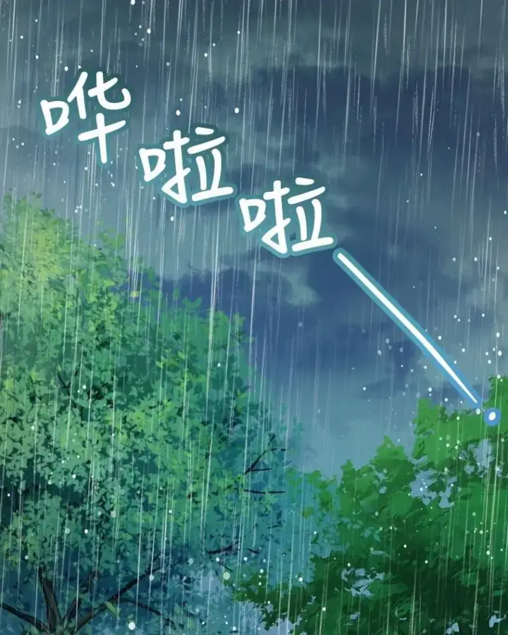 《重生为神兽宝宝》22.特异种图56