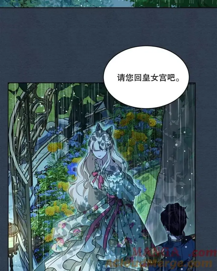 《重生为神兽宝宝》22.特异种图57
