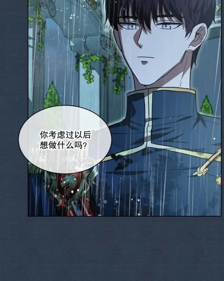 《重生为神兽宝宝》22.特异种图59