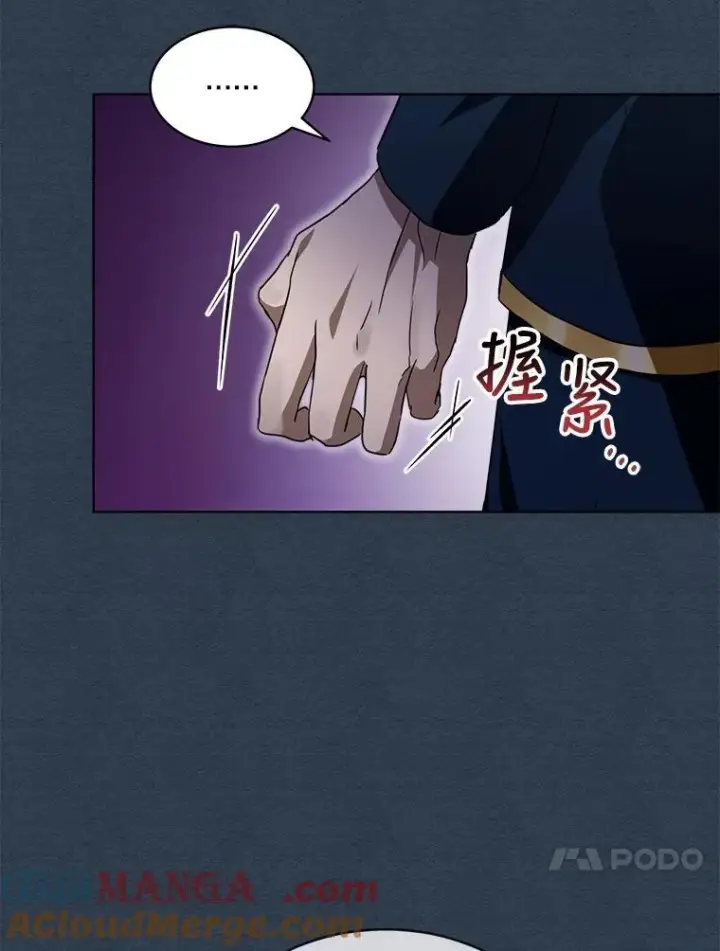 《重生为神兽宝宝》22.特异种图61