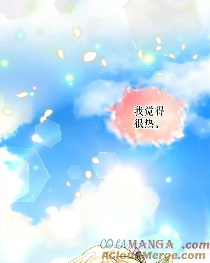 《重生为神兽宝宝》22.特异种图77