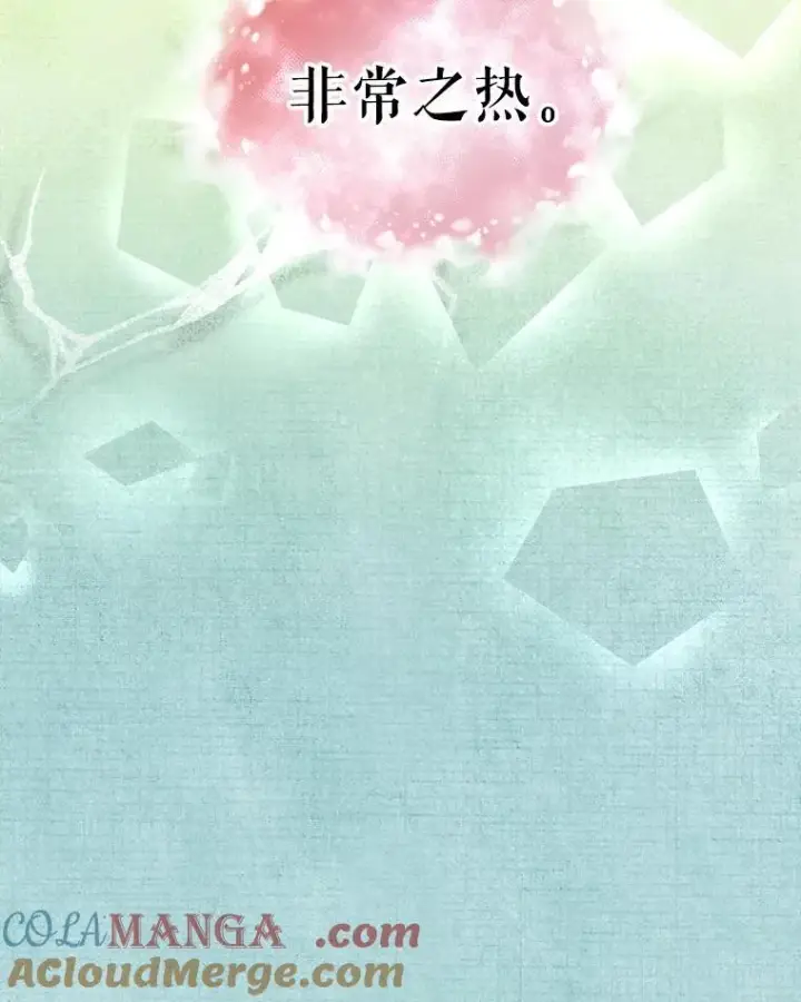 《重生为神兽宝宝》22.特异种图81