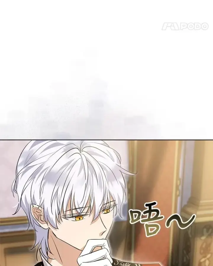 《重生为神兽宝宝》26.教皇图32