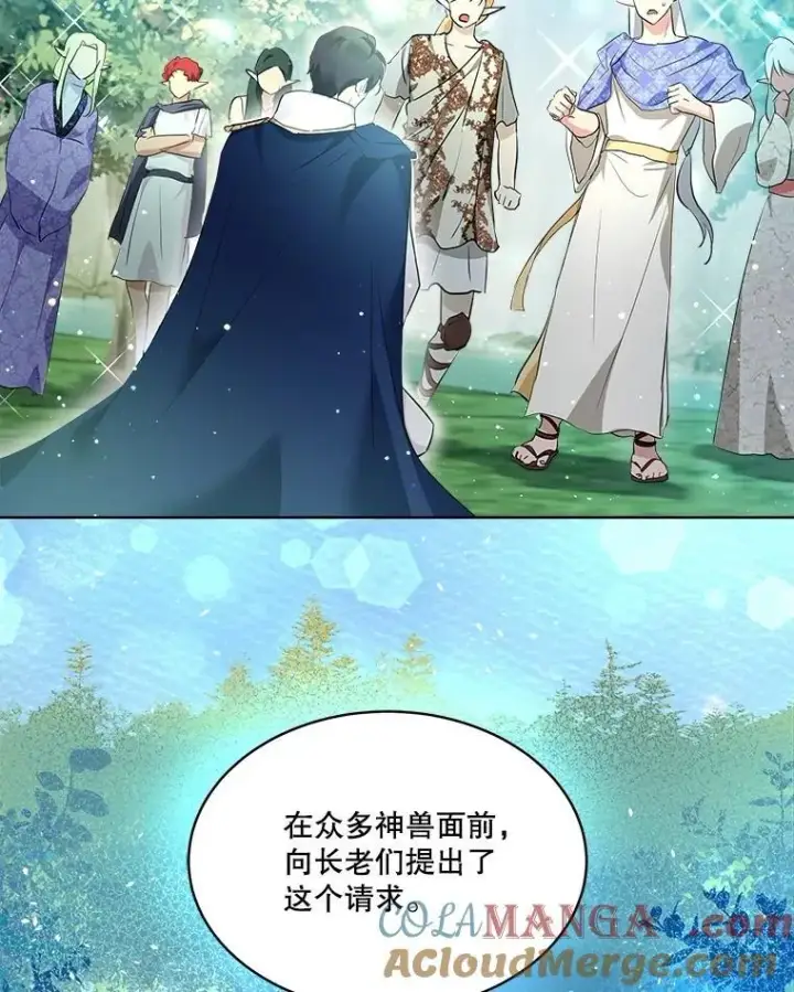 《重生为神兽宝宝》26.教皇图37