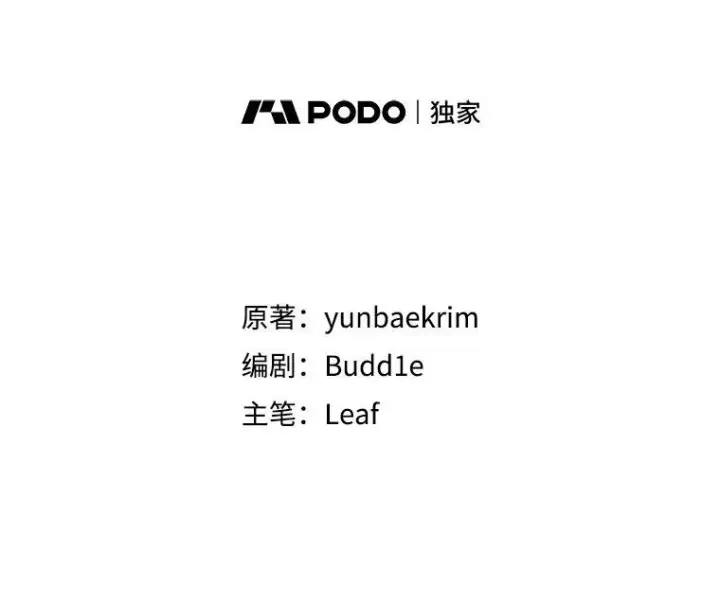 《重生为神兽宝宝》26.教皇图51