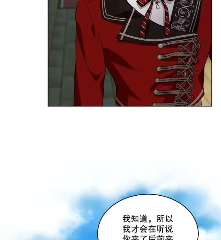 《重生为神兽宝宝》26.教皇图56