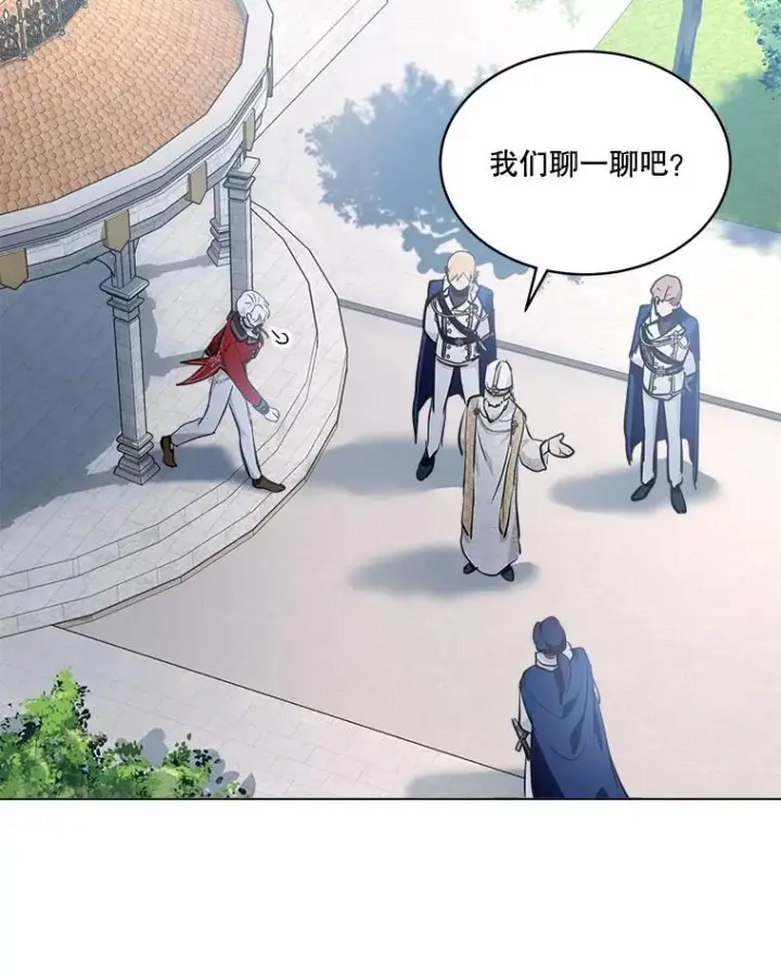 《重生为神兽宝宝》26.教皇图62
