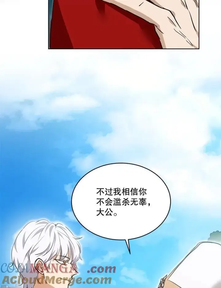 《重生为神兽宝宝》26.教皇图79
