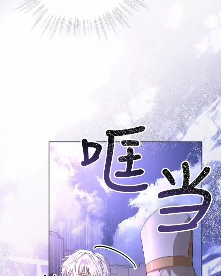 《重生为神兽宝宝》26.教皇图89