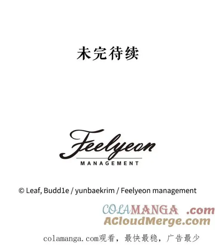 《重生为神兽宝宝》26.教皇图97