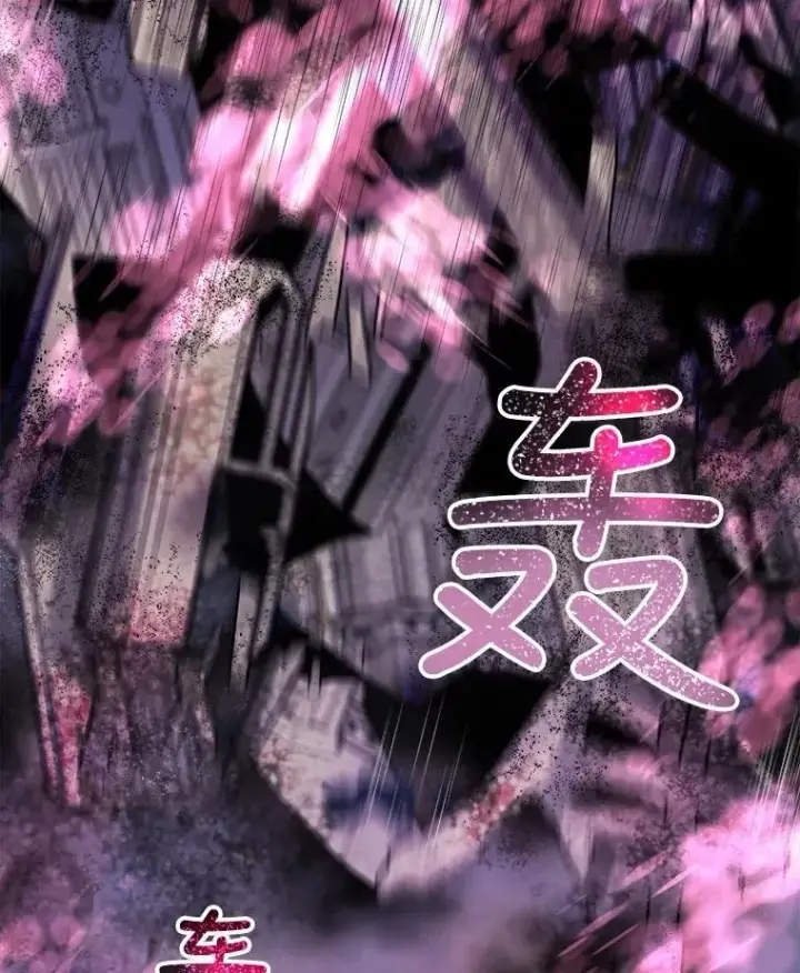 《重生为神兽宝宝》27.可怕的力量图2